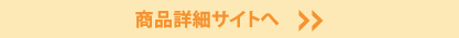 iTCg